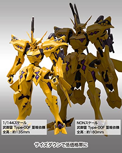 "Muv-Luv Alternative Total Eclipse" 1/144 Takemikaduchi Type-00F Takamura Yui Custom