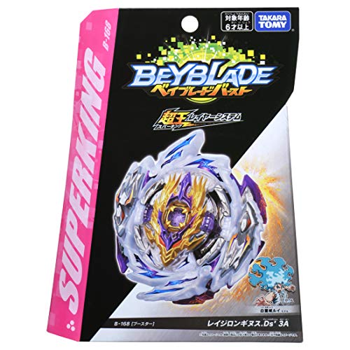 Beyblade Burst B-168 Booster Lazilonginus.Ds' 3A