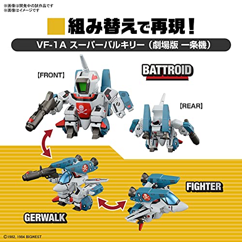 "Macross: Do You Remember Love?" SD Macross Valkyrie Special Set 2