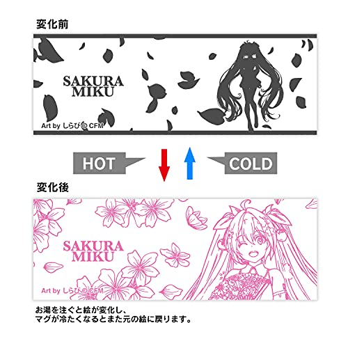 "Hatsune Miku" Sakura Miku Original Illustration Sakura Miku Art by Shirabii Changing Mug