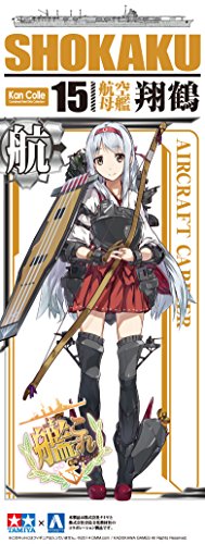 Shoukaku Kanmusu Carrier Aircraft Shoukaku - Scala 1/700 - Collezione Kantai ~ Kan Colle ~ - Aoshima