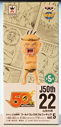 Yamada Tarou Jump 50th Anniversary World Collectable Figure vol.5 Chinyuki - Taro to Yukai na Nakamatachi - - Banpresto