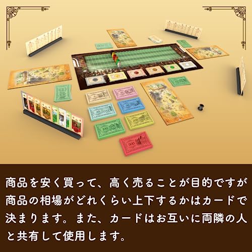 The Rich and the Good (Japanese Ver.)