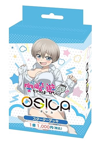 OSICA "Uzaki-chan Wants to Hang Out! Double" Starter Deck