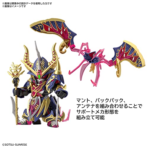 "SD Gundam World Heroes" Warlock Aegis Gundam