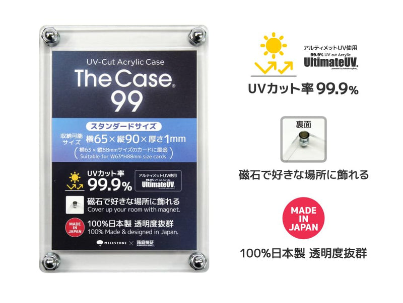 The Case 99 (Standard Size)