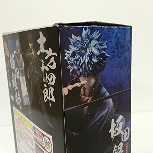 Gintama DX Figure Sakata Gintoki