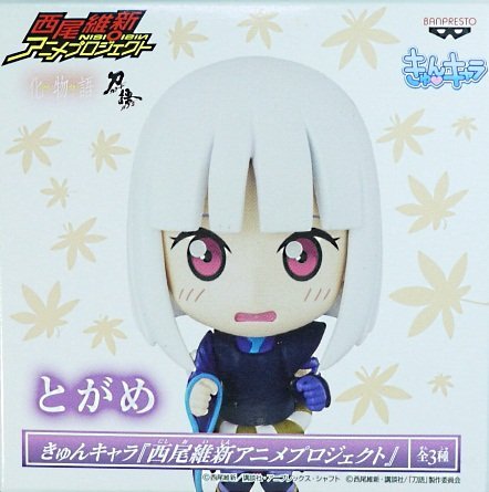 Togame Kyun-Chara Katanagatari - Banpresto