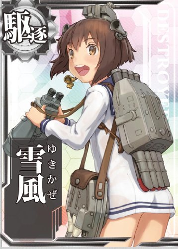 Yukikaze Kanmusu Destructeur Yukikaze-1/700 Échelle-Kantai Collection-Kan Colle-- Aoshima