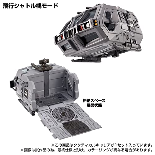 "Diaclone" Tactical Carrier