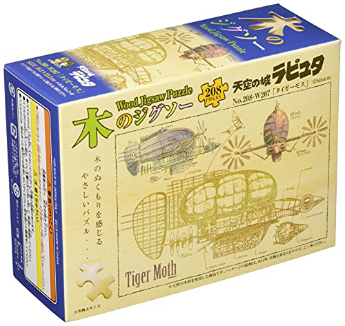 Jigsaw of wood "Laputa Castle in the Sky" 208 Peace Tiger Moss 208 W207