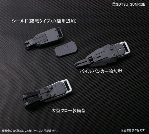 1/144 "Gundam" System Weapon 003