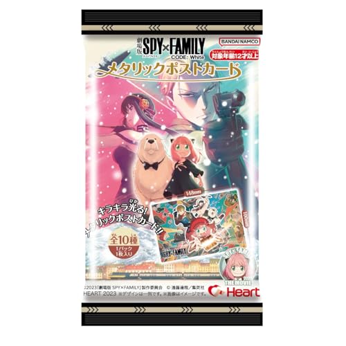 "SPY x FAMILY CODE: White" Metallic Postcard