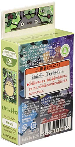 Art Crystal Jigsaw "My Neighbor Totoro" Tsukamori Main 126 Peace 126 AC34