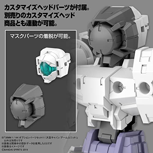 30MM 1/144 Optional Parts Set 11 (Large Cannon / Arm Unit)