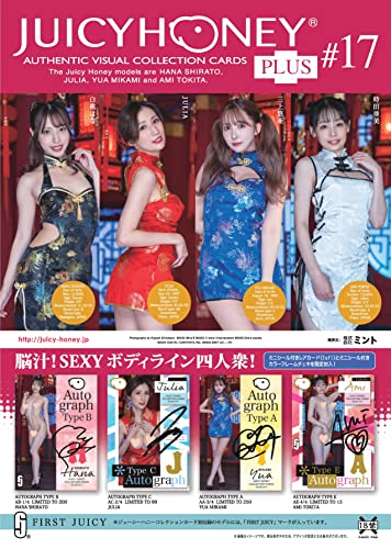 AVC Juicy Honey Collection Card Plus #17 Hana Shirato & JULIA & Yua Mikami & Ami Tokita Adult Trading Card