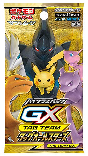 "Pokemon Card Game Sun & Moon" High Class Pack Tag Team GX Tag All Stars