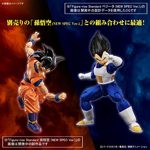 Figure-rise Standard "Dragon Ball Z" Vegeta (New Spec Ver.)