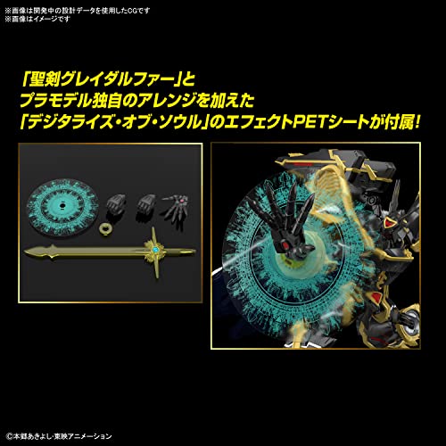 Figure-rise Standard Amplified "DIGITAL MONSTER X-evolution" Alphamon