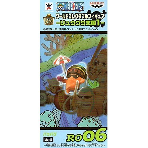 Pappug World Collectable Figure One Piece - Banpresto
