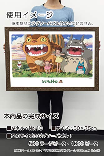 Puzzle frame GHIBLI Acorn tea 50x75cm