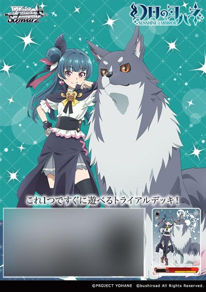 Weiss Schwarz Trial Deck "Yohane of the Parhelion -SUNSHINE in the MIRROR-"
