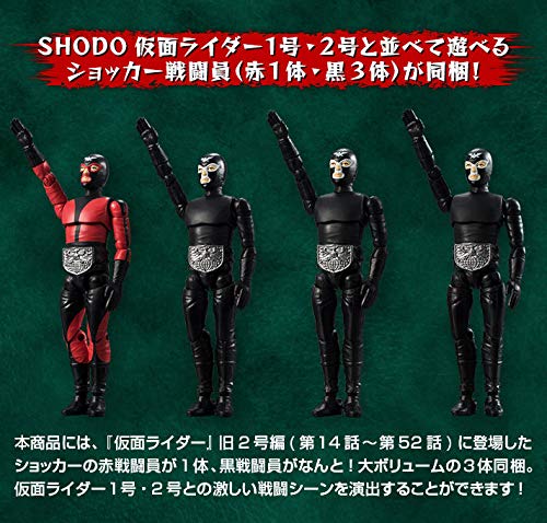 Kamen Rider J Bandai Shokugan Kamen Rider J - Bandai
