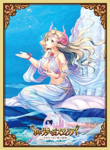 Chara Sleeve Collection Matt Series "Iris Mysteria! -The Spin Thread of The Sacrament of Dream by a Girl-" Wil No. MT1762