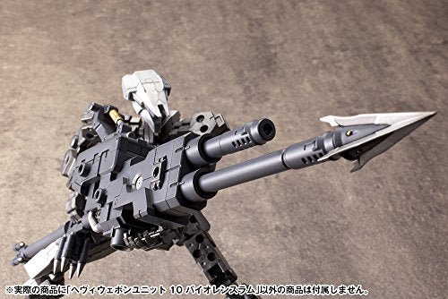 M.S.GM.S.G. Heavy Weapon Unit (10) - Kotobukiya