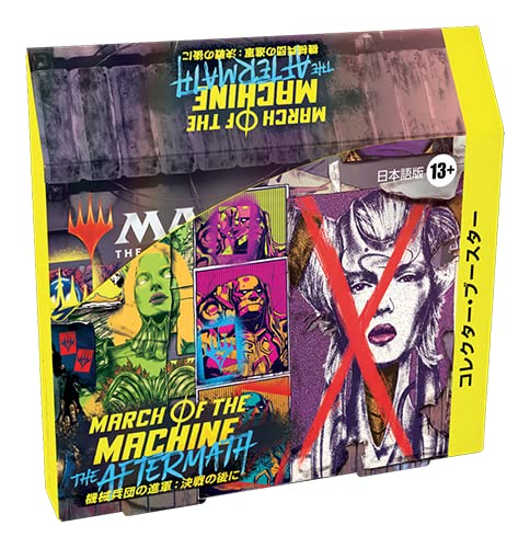 MAGIC: The Gathering March of the Machine: The Aftermath Collector Booster (Japanese Ver.)