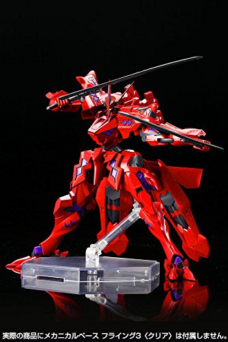 Takemikazuchi Type-00F (Mana Tsukuyomi Model version) Muv-Luv Alternative - Kotobukiya