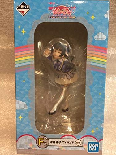 Tsushima Yoshiko Ichiban Kuji Love Live! Sunshine!! The School Idol Movie Over the Rainbow Love Live! Sunshine!! The School Idol Movie Over the Rainbow - Bandai Spirits