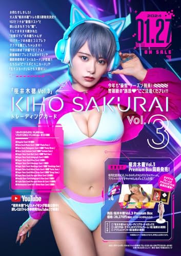 Kiho Sakurai Vol. 3 Premium Box