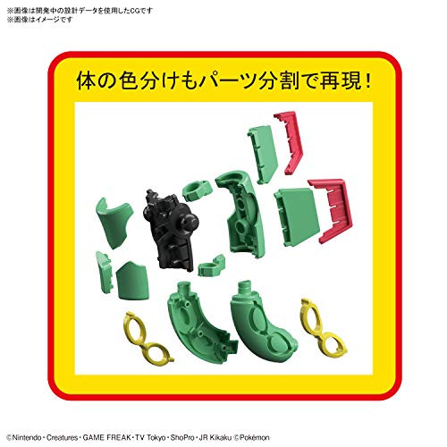 "Pokemon" Pokemon Plastic Model Collection PokePla 46 Select Series Rayquaza
