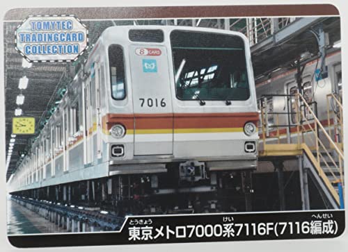 Railway Collection Tokyo Metro 7000 Series Fukutoshin Line 7116 Formation 8 Car Set