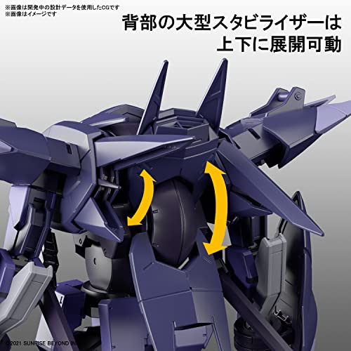 HG 1/72 "Kyoukai Senki" Brady Phantom