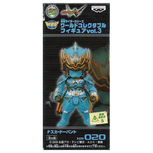 Nasca Dopant Kamen Rider World Collectable Figure vol.3 Kamen Rider W - Banpresto