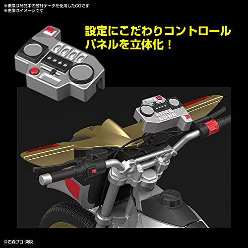 Figure-rise Standard "Kamen Rider Kuuga" Trychaser 2000