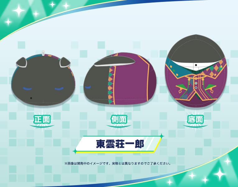 The Idolmaster SideM MochiMochi Friends Plush Shinonome Soichiro