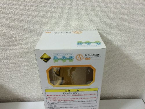 Araragi Karen Ichiban Kuji Premium Nisemonogatari Nisemonogatari - Banpresto