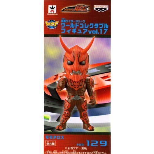 Momotaros Kamen Rider World Collectable Figure vol.17 Kamen Rider Den-O - Banpresto