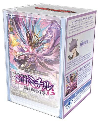 VG-D-TD02 "Card Fight!! Vanguard will+Dress" Trial Deck Vol. 2 Hazama Michiru -Shien no Mahouryu-