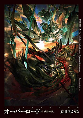 "Overlord" Vol. 14 Mekkoku no Majo Special Package Edition with Figure (Book)