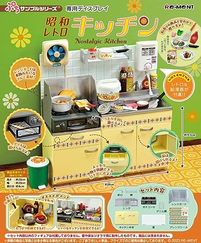 Petit Sample Series Showa Retro Kitchen