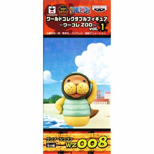 Kung Fu Dugong One Piece World Collectable Figure ~Zoo~ vol.1 One Piece - Banpresto
