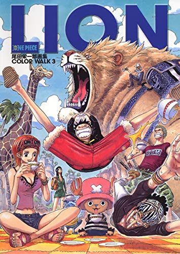 ONE PIECE illustration collection COLORWALK 3 LION