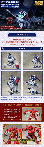 Promaxis Zee Super Mini-Pla Kikou Kai Galient - Bandai
