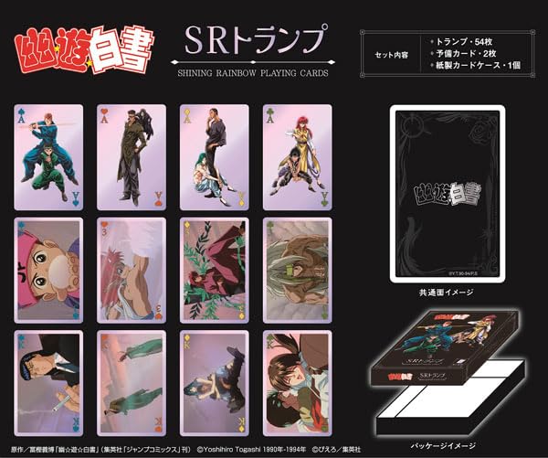 "YuYu Hakusho" SR Playing Cards