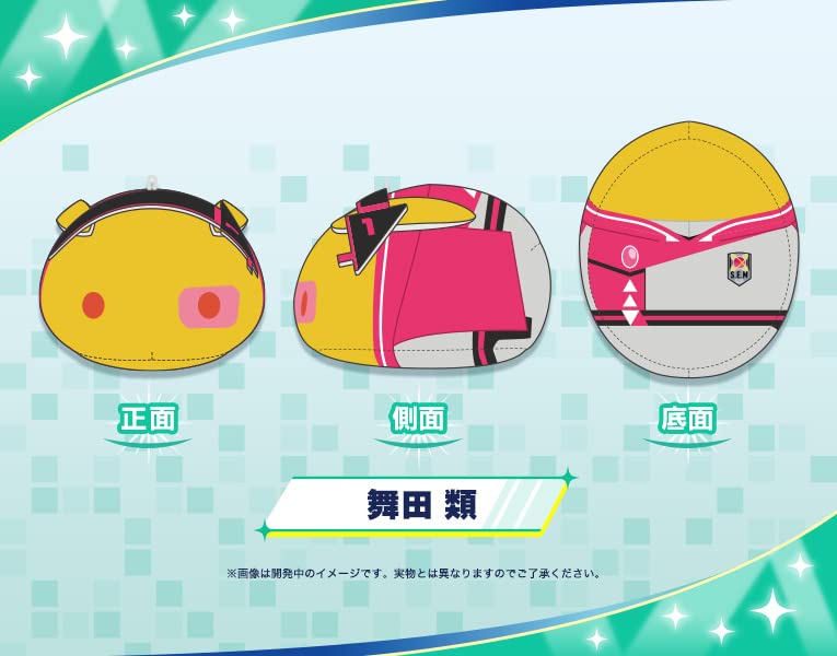 The Idolmaster SideM MochiMochi Friends Plush Maita Rui