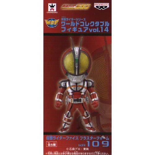 Kamen Rider Faiz (Blaster Form version) Kamen Rider World Collectable Figure vol.14 Kamen Rider 555 - Banpresto